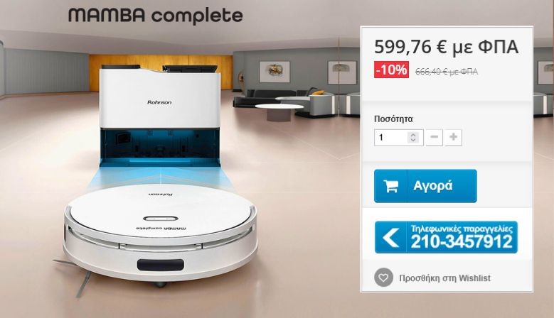 Η σκούπα Robot Mamba Complete RM-05 ανήκει στη νέα γενιά ρομποτικού καθαρισμού και θα σας εντυπωσιάσει Διαθέτει πλήρως αυτόματο και ολοκληρωμένο κάδο αυτόνομης συλλογής απορριμμάτων και νερού για σφουγγάρισμα που αποτελεί βάση φόρτισης